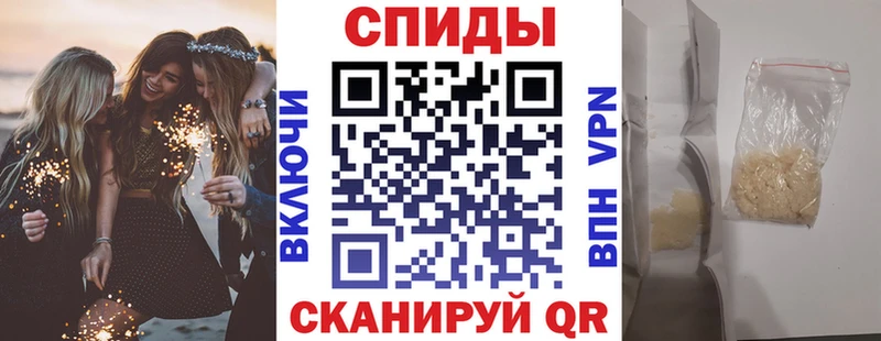 Амфетамин Premium Ардатов