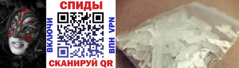 Амфетамин Розовый гидра как зайти Ардатов