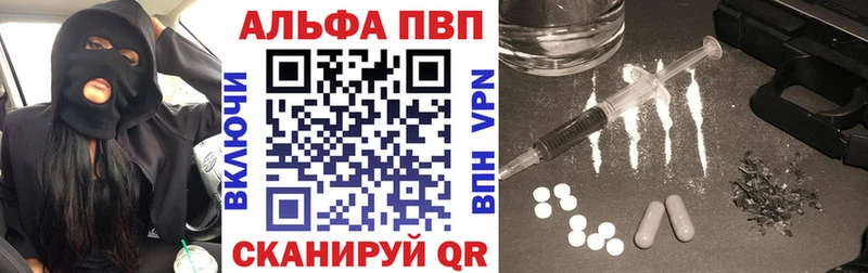 MEGA сайт  купить   Ардатов  A PVP крисы CK 