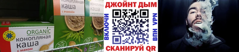 Печенье с ТГК конопля Ардатов