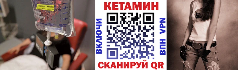 купить наркоту  Ардатов  КЕТАМИН VHQ 
