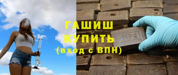 меф VHQ Алексеевка