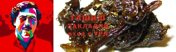 меф VHQ Алексеевка