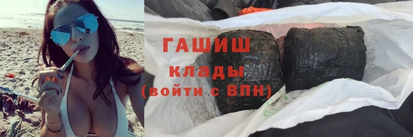 трава Алзамай
