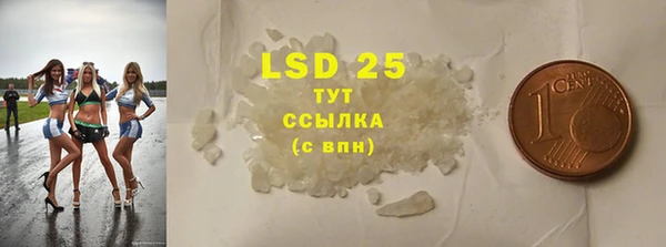 меф VHQ Алексеевка