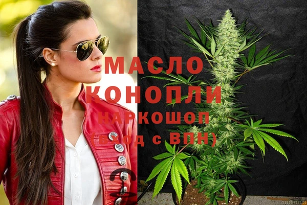 меф VHQ Алексеевка