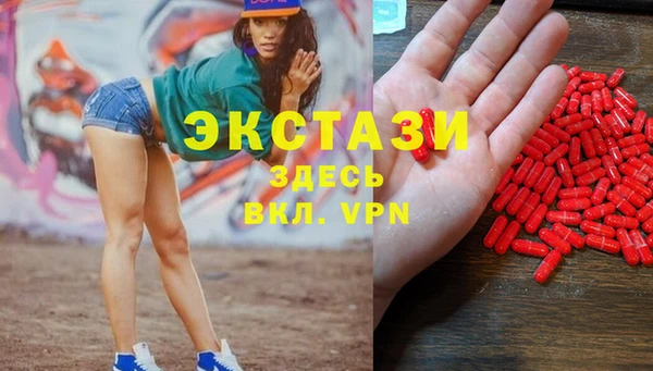 меф VHQ Алексеевка