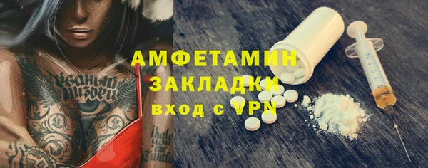 меф VHQ Алексеевка