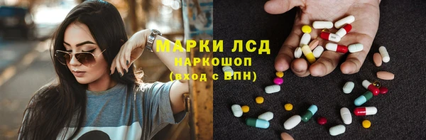 трава Алзамай