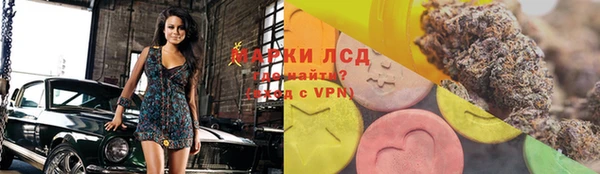 трава Алзамай