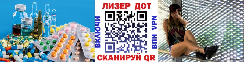 где можно купить наркотик  Ардатов  Лсд 25 экстази ecstasy 