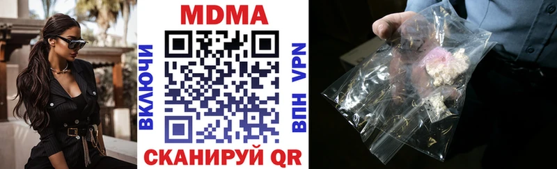 гидра ONION  наркотики  Ардатов  MDMA молли 