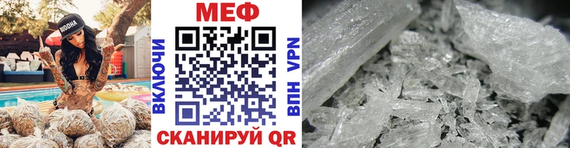 это клад  Ардатов  МЕФ mephedrone 