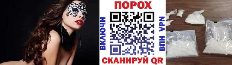 Метамфетамин витя  Ардатов 