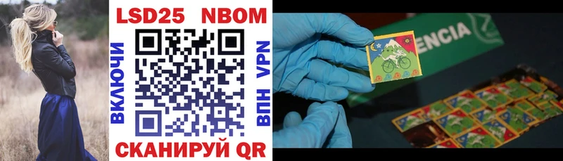 где купить наркоту  Ардатов  Марки 25I-NBOMe 1,8мг 