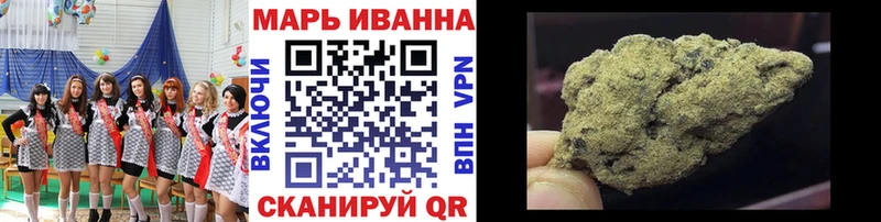 Марихуана семена  наркота  Ардатов 